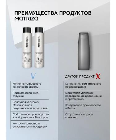 MATRIX Sasha Shampoo and moisturizing balm - Buy Online on GoSupps.com