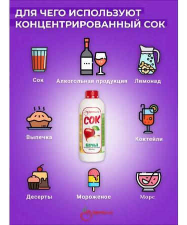 Djemka Juice concentrate red apple 1 kg - Buy Online on GoSupps.com