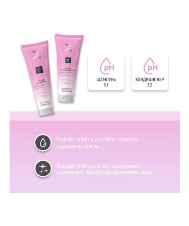 JKeratin Set of shampoo+Color air conditioning for dyed hair - Buy Online on GoSupps.com