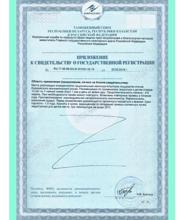 MIRROLLA Flax oil of cold pressing with vitamin E 250ml*1pc - Buy Online on GoSupps.com