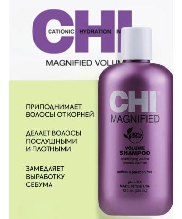 chi Shampoo of reinforced hair volume at the roots Professional - Buy Online on GoSupps.com