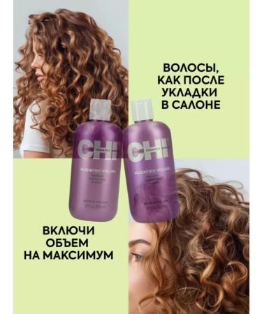 chi Shampoo of reinforced hair volume at the roots Professional - Buy Online on GoSupps.com