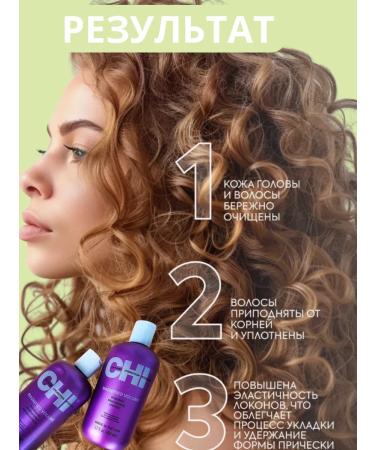 chi Shampoo of reinforced hair volume at the roots Professional - Buy Online on GoSupps.com