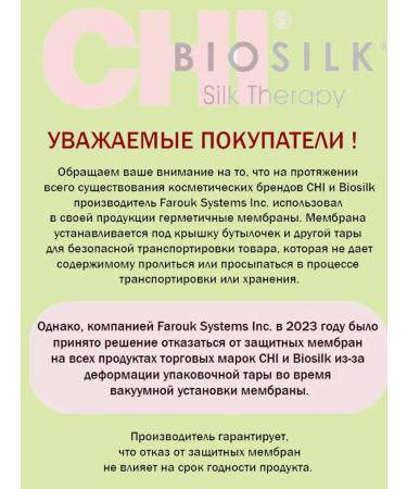 chi Shampoo of reinforced hair volume at the roots Professional - Buy Online on GoSupps.com