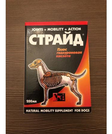 Dog drug for dogs Strude plus 200 ml