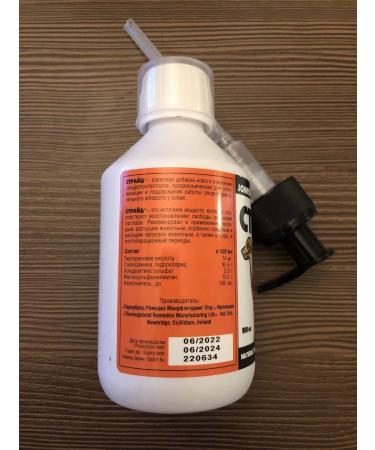 Dog drug for dogs Strude plus 200 ml - Buy Online on GoSupps.com