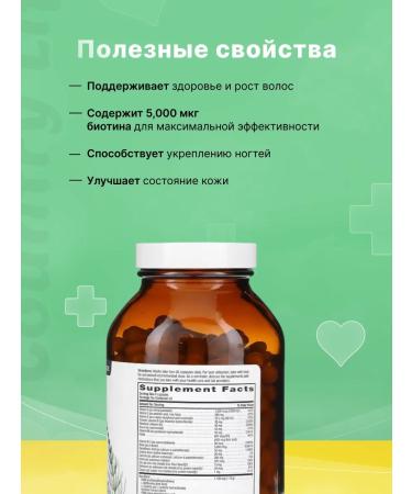 Country Life Maxi Hair Plus 5 000 McG Biotin - Biotin 120-240 capsules - Buy Online on GoSupps.com