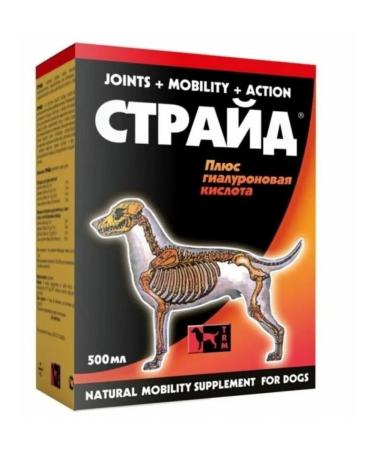 Dog drug Stiride Plus 500 ml - Buy Online on GoSupps.com