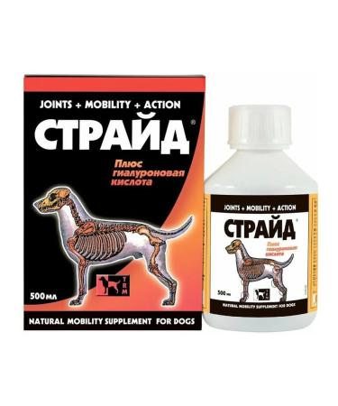 Dog drug Stiride Plus 500 ml - Buy Online on GoSupps.com