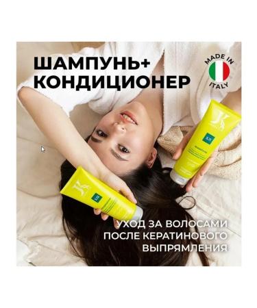 JKeratin S11 + air conditioning S12 for daily care - Buy Online on GoSupps.com