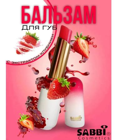 Sabbi Cosmetics Moisturizing lipstick-lip balm strawberries