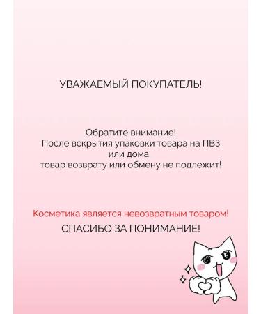 Rhode Cleaning face gel for face Corave - Buy Online on GoSupps.com