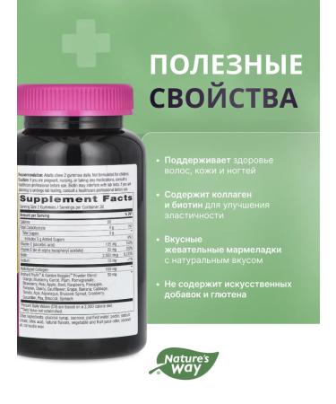 Nature's Way Alive! Hair Skin & Nails 60 chewing tablets - Buy Online on GoSupps.com