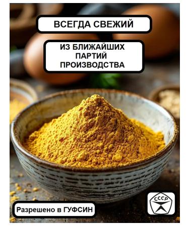 Roskar Egg powder (dry melange) for omelettes 1 kg - Buy Online on GoSupps.com