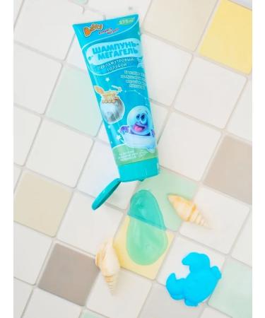 BUFFY Shampoo-Megagel with sparkles for children - Buy Online on GoSupps.com