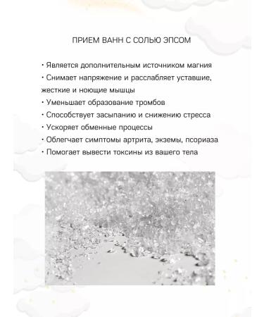 Lunar Lab English Magniper salt Epsom set 10 kg - Buy Online on GoSupps.com