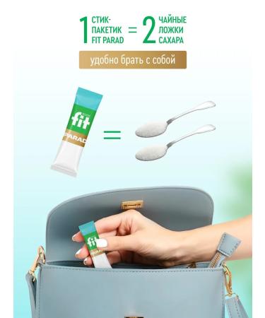 Sugar -substitute Fitparade No. 10 Steak 0.5 g 1000 pcs - Buy Online on GoSupps.com