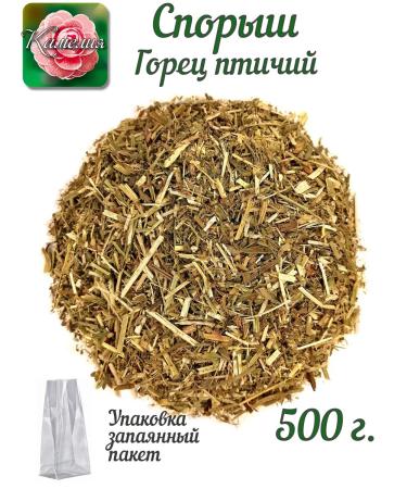 Camellia Tea Company Blue's Witting Highlands Bird