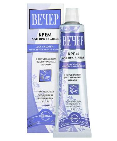 FREEDOM Facial cream "Evening" 2 pcs - Buy Online on GoSupps.com