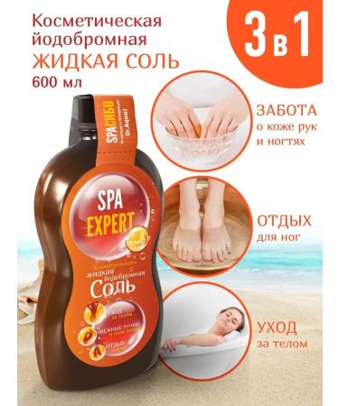 Dr Aqua Liquid io -bearing for a bath for manicure and pedicure 600 ml