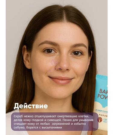 Etude House Set of Baking Baking Soda Korea - Buy Online on GoSupps.com