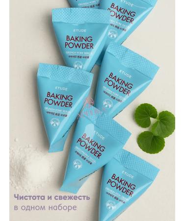 Etude House Set of Baking Baking Soda Korea - Buy Online on GoSupps.com