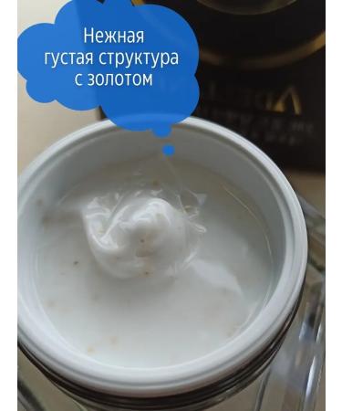 ADELLINE Rejuvenating night cream for facial skin moisturizing - Buy Online on GoSupps.com