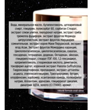 ADELLINE Rejuvenating night cream for facial skin moisturizing - Buy Online on GoSupps.com