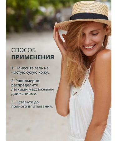 Hawaiian Tropic Moisturizing Aloe gel after tanning 200 ml - Buy Online on GoSupps.com