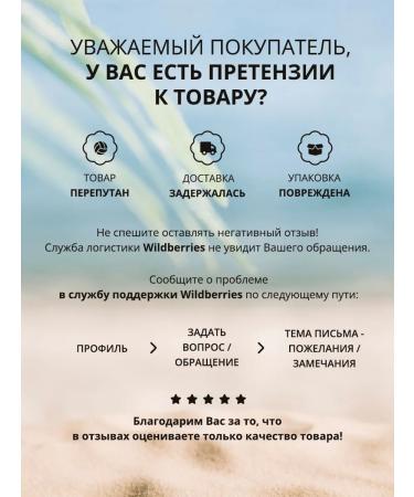 Hawaiian Tropic Moisturizing Aloe gel after tanning 200 ml - Buy Online on GoSupps.com