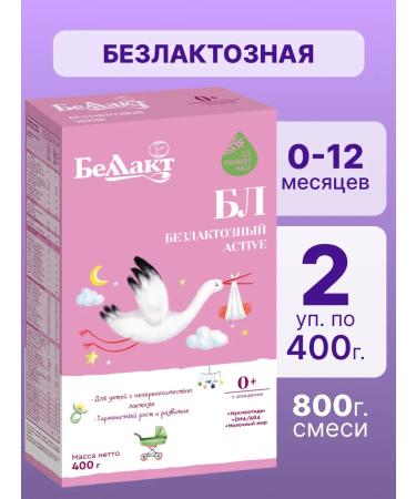 Bellakt Children's milk lactose children's milk