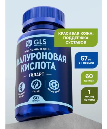 GLS pharmaceuticals Hyaluronic acid for the skin and joints
