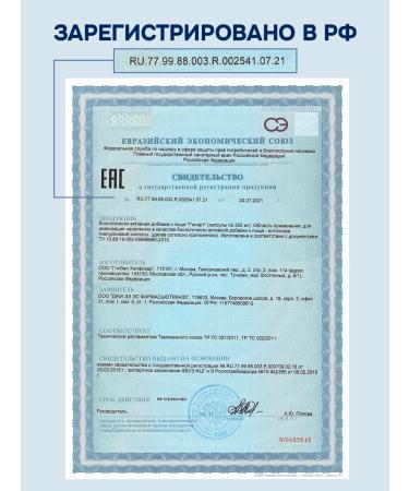 GLS pharmaceuticals Hyaluronic acid for the skin and joints - Buy Online on GoSupps.com