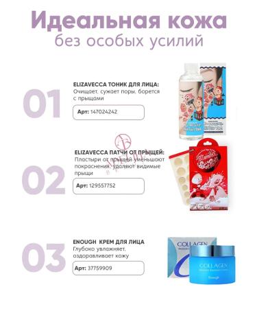 Etude House Face scrub with soda Powder Scrub - Buy Online on GoSupps.com