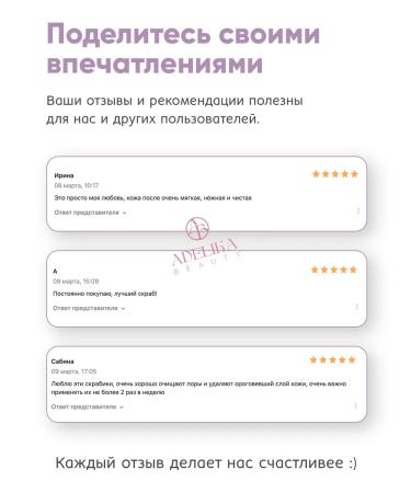 Etude House Face scrub with soda Powder Scrub - Buy Online on GoSupps.com