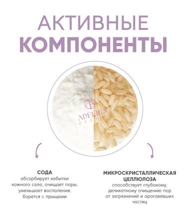 Etude House Face scrub with soda Powder Scrub - Buy Online on GoSupps.com