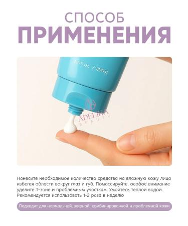 Etude House Face scrub with soda Powder Scrub - Buy Online on GoSupps.com