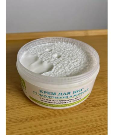 Alganika Feet cream and heels from cracks and corns 250 - Buy Online on GoSupps.com