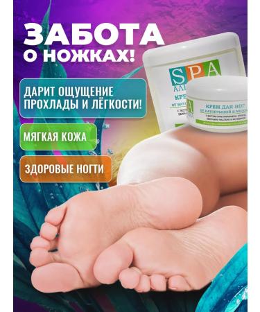 Alganika Feet cream and heels from cracks and corns 500 - Buy Online on GoSupps.com