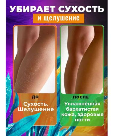 Alganika Feet cream and heels from cracks and corns 500 - Buy Online on GoSupps.com