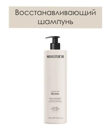 Selective Professional RISANA RISANA Snail Restois