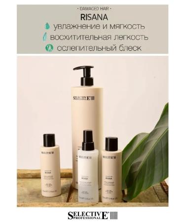 Selective Professional RISANA RISANA Snail Restois - Buy Online on GoSupps.com