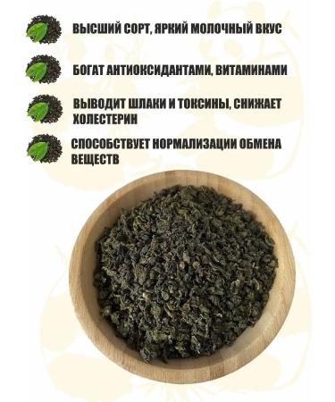 Tea or coffee Dairy Ulun elite 120 g - Buy Online on GoSupps.com