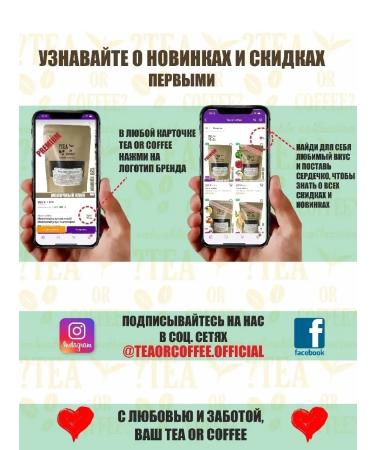 Tea or coffee Dairy Ulun elite 120 g - Buy Online on GoSupps.com