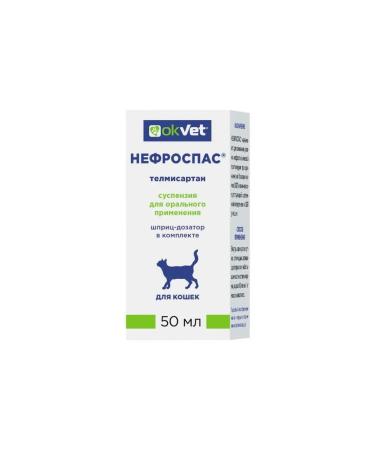 AVZ Ned -ospas suspension for kidney treatment in cats 50 ml
