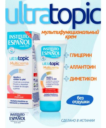 INSTITUTO ESPANOL Universal multifunctional cream 150 ml