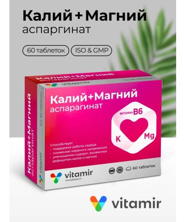 Vitamir Potassium+magnesium asparaginate for the heart and blood vessels 60 tab