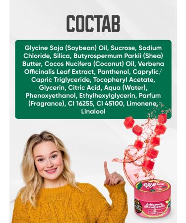 FARMONA Moisturizing sugar body scrub watermelon+ verbena 300g - Buy Online on GoSupps.com