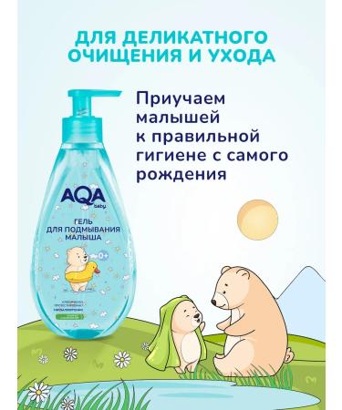 Aqa baby Gel for washing the baby 250 ml AQA - Buy Online on GoSupps.com