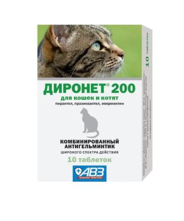 AVZ Anthelmintic dioneten 200 for cats 10 tablets